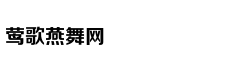 外媒：印度尼西亚总统佐科已决定迁都